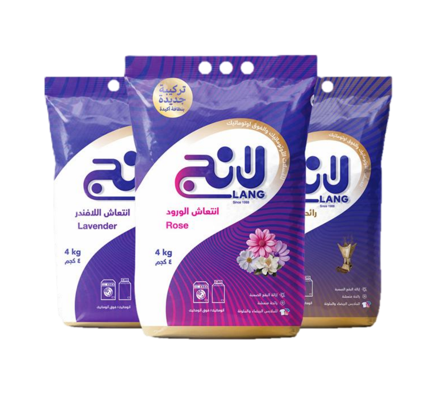 Lang Automatic Detergent Powder Lavender, 4kg